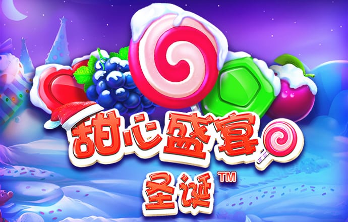 9393体育平台app下载时间